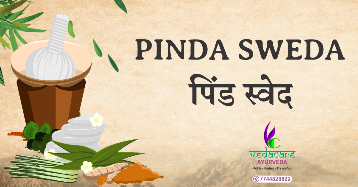 Pinda Sweda Ayurvedic massage with herbal rice boluses for pain relief at Vedacare Pune